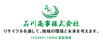 石川商事