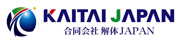 解体ジャパン